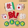 Decoração de bolo de feliz aniversário tema Mahjong popular online com luzes brilhantes ornamento de auto-desenho boa sorte fique rico topo de bolo