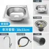 Fregadero de Verduras para el Hogar Lavabo Grande y Pequeño Fregadero de Acero Inoxidable A304 Fregadero para Lavar Platos de Cocina Pileta Piscina para Lavar Verduras Lavabo de un Solo Seno