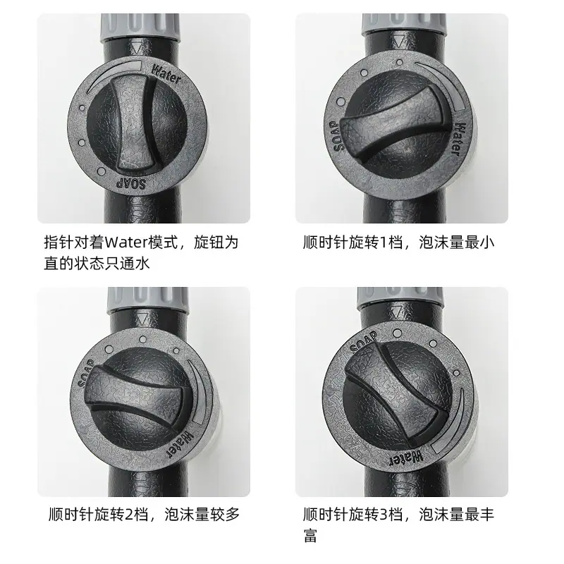 泡沫壶旋钮使用