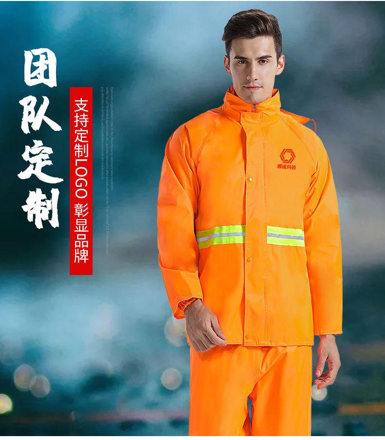 4）环卫雨衣套装防水_08.jpg