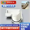 Canaleta de PVC semicircular resistente a la intemperie, resistente a los rayos UV, ecológica y duradera para techos de edificios, de 5 pulgadas, 90 grados, para esquinas exteriores
