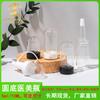 Botellas Pequeñas en Forma de Bombilla 5ml 10ml Frascos de Fondo Redondo Botellas para Polvo Liofilizado Botellas Dispensadoras para Belleza Médica Botellas de Tamaño Viaje Cosméticos
