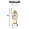 Vaso de Cerveza Kirin Vaso de Restaurante Japonés Vaso para Cerveza Artesanal Estilo Japonés Vaso para Cerveza de Barril Ichiban Vidrio Espeso Comercial con Asa