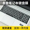 Adecuado para Película Protectora de Disco HP Star Book15 Película para Teclado de Laptop Star 16 Almohadilla Cubierta Anti-Polvo