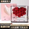 Caja de Acrílico con Flor Eterna CD Personalizado de Amor, Confesión Creativa de Alta Gama, Propuesta, Día de San Valentín, Regalo del Día de San Valentín Chino