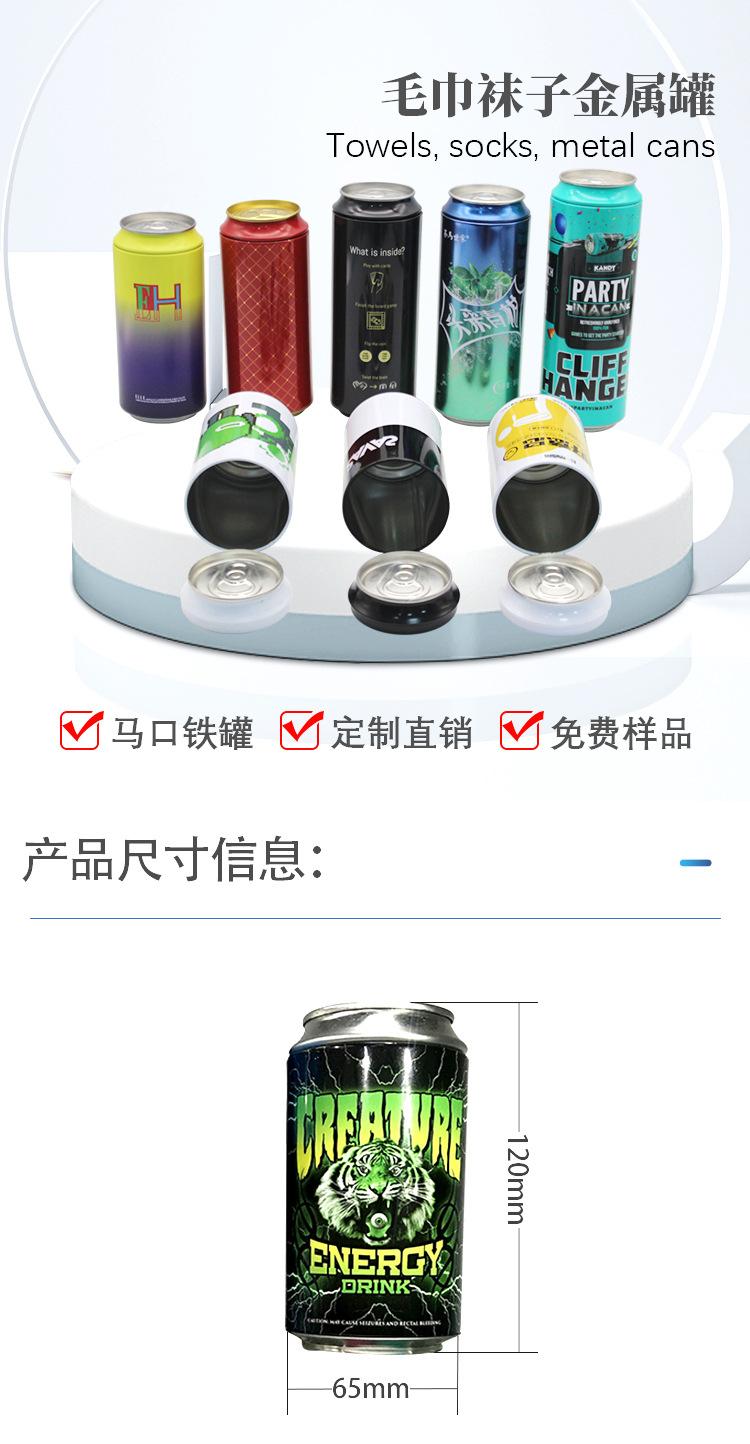 65-120mm中文版详情_01.jpg