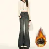 Jeans de Pierna Larga Estilizados, Cintura Alta, Deshilachados y Acampanados, Estilo Puro y Elegante, Regular y Extra Largos