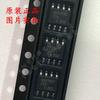 Chip IC Transceptor RS-485/RS-422 de bajo consumo MAX1487ESA + T Paquete SOIC-8 Original