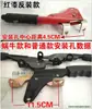 Accesorios para Triciclo Eléctrico Engrosado Modificado Manija de Freno de Estacionamiento Manual Freno de Mano Freno Horizontal Antideslizante Otro