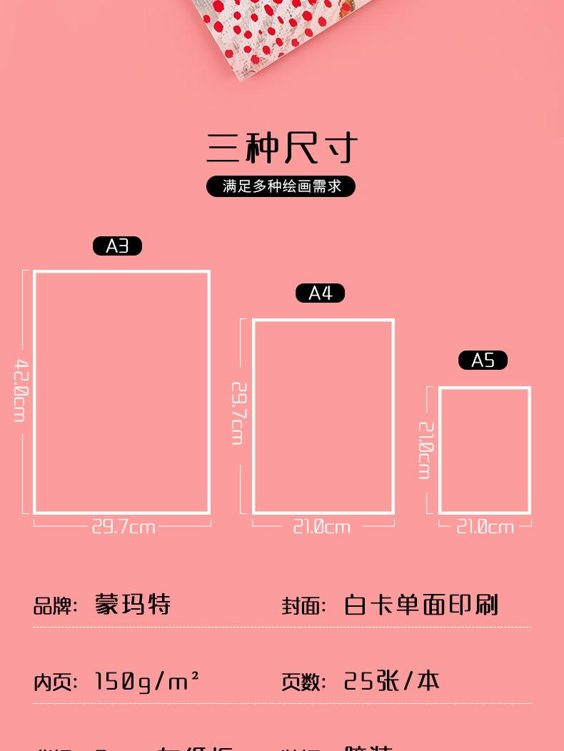 详情页_02