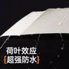 Paraguas plegable negro totalmente automático hecho a medida para lluvia y sol, protección UV, sombrilla, paraguas publicitario
