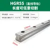 HIWIN Shangyin Guía Lineal Intercambiable Carro de Bolas Riel Lineal Riel Cuadrado Tipo de Ensamblaje Alto HGH/HGW/RGH/ Mayoreo