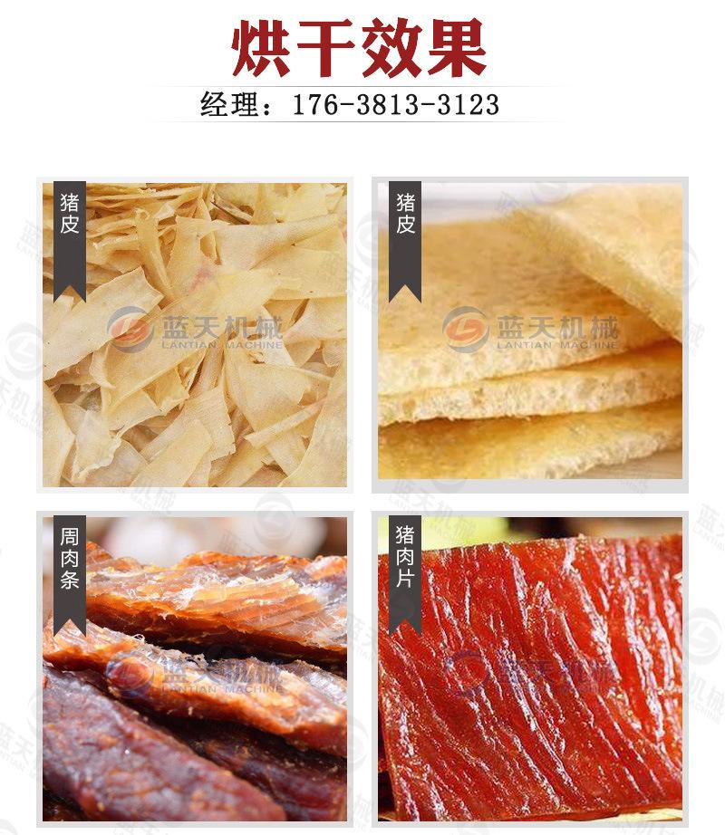 巩--详情页(12).jpg