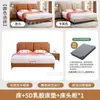 Cama de couro minimalista italiana cama de casal quarto principal cama retrô francesa de alta qualidade apartamento pequeno onda pacote macio cama de madeira maciça