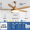 Ventilador de teto grande de 60 polegadas com luz, para sala de jantar, sala de estar, luminária de teto com ventilador, ventilador de teto doméstico integrado com imitação de madeira