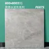 Azulejos de Mármol con Textura de Piedra Natural 800X800, Resistentes a Rayones y Manchas, Azulejos al por Mayor para Uso Residencial y Comercial