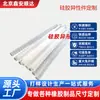 Tubo Transparente de Silicona Transfronterizo, Manguera de Goma de Silicona, Sin Olor Grado Alimenticio, Resistente a Altas Temperaturas, Piezas Moldeadas de Manguera de Silicona