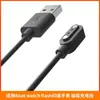 Para BoAt Watch flash Reloj indio cable de carga magnético Cable cargador flash BoAt