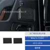 Adequado para 13-18 Mercedes-Benz Classe G Modificação de Interior de Carro Fibra de Carbono Controle Central Cd Multimídia Conjunto Completo