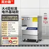 Armario Comercial para Cocer Arroz al Vapor, Vaporera Eléctrica, Vaporera Pequeña a Gas para Comedores, Caja Automática para Cocer Arroz al Vapor, Vaporera Comercial de Gas Licuado Ahorradora de Energía