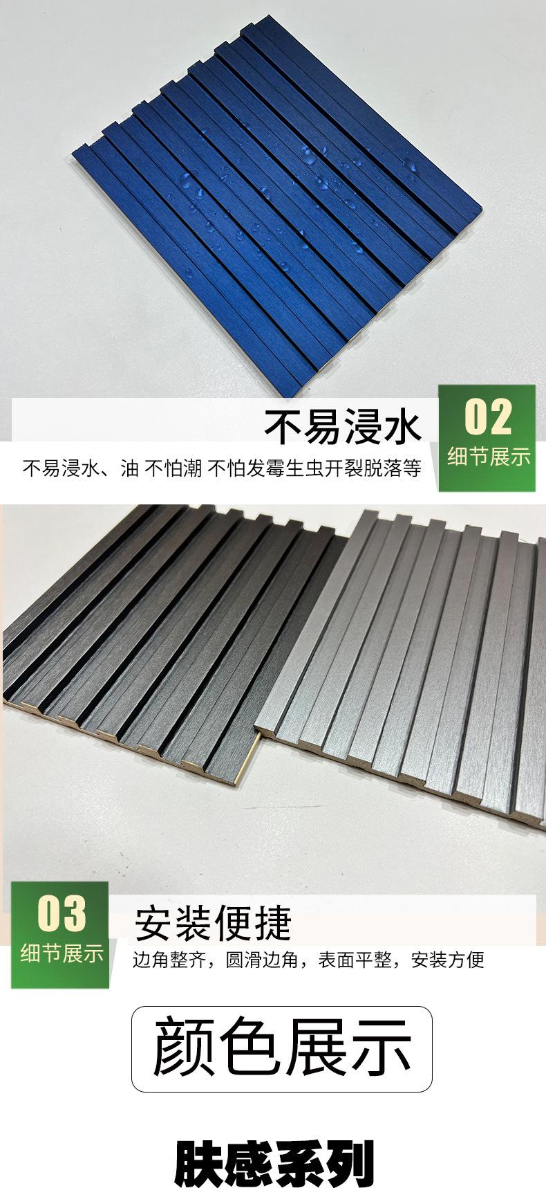 七槽实心格栅_04