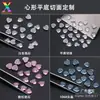 Fabricante Personalizado Pedra Solta Facetada de Zircônia Coração com Fundo Plano 7*7mm Cor Branca Colorida Personalizada