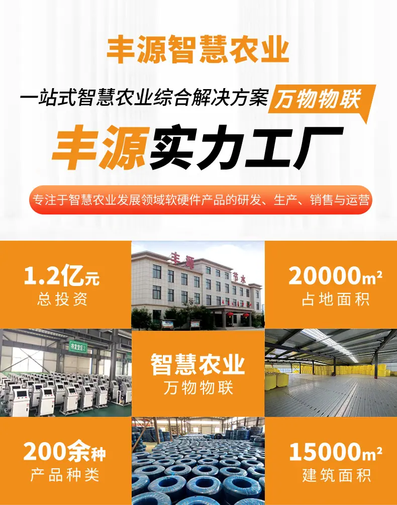 1-详情页-公司简介.png