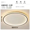 Luz de Pasillo Minimalista Tira Ultra-Delgada Forma de Tira Luz de Techo para Entrada de Balcón Moderna Simple para Dormitorio Sala de Estar Vestidor