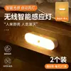 Luz de Noche Inteligente Recargable Controlada por Sonido para Uso Doméstico, Inalámbrica para Pasillos y Uso Nocturno