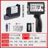 Impresora de inyección de tinta en línea manual Chuangpu Intelligent T1, Máquina digital de codificación manual portátil pequeña para imprimir fechas de producción con caracteres grandes