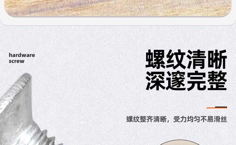 316不锈钢沉头梅花机牙螺丝_03_07.jpg