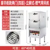 Vaporizador de Frutos do Mar Vaporizador Elétrico Comercial Pequeno Forno a Vapor Vaporizador Vaporizador de Arroz Panela de Cozimento Lento Máquina Cantina Restaurante Cozinha