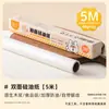 Papel de Aceite de Grado Alimenticio Cakoo Papel de Aceite de Silicona para Horno de Horneado Tela Antiadherente Bandeja Especial para Barbacoa Tapete de Papel Absorbente de Aceite para Asar