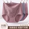 Roupa íntima feminina para mães, Gordinhas, Meia-idade e Idosas, Algodão Antibacteriano, Cintura Alta, Tamanho Grande, Controle de Barriga, Verão, Calcinhas Respiráveis