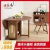 Mesa de Jantar Dobrável e Cadeiras de Madeira Maciça para Casa B&B Apartamento Pequeno Combinação Simples de Mesa Redonda Mesa de Jantar de Restaurante Nova Casa de Aluguel