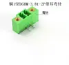 Borne de PCB con brida KF2EDGKM3.81mm con tornillos de oreja 15EDGRM