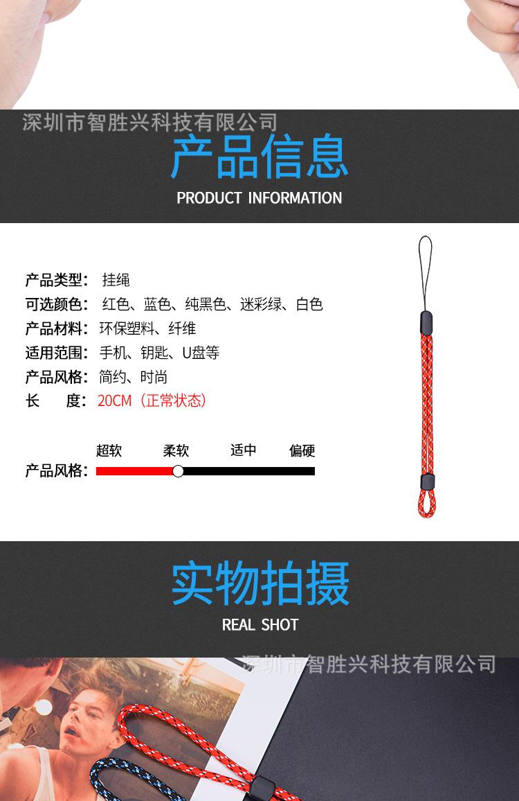 手腕绳_06.jpg