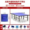 [Principal] Mesa de Tênis de Mesa com Rodas para Uso Doméstico, Mesa de Tênis de Mesa Dobrável Padrão para Competição Indoor