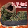 Vendas Diretas de Fábrica por Atacado Sapatos de Treino de Proteção do Trabalho de Segurança e Liberação para Canteiro de Obras Masculino com Sola de Borracha Sapatos de Fazenda Dropshipping de Uma Peça