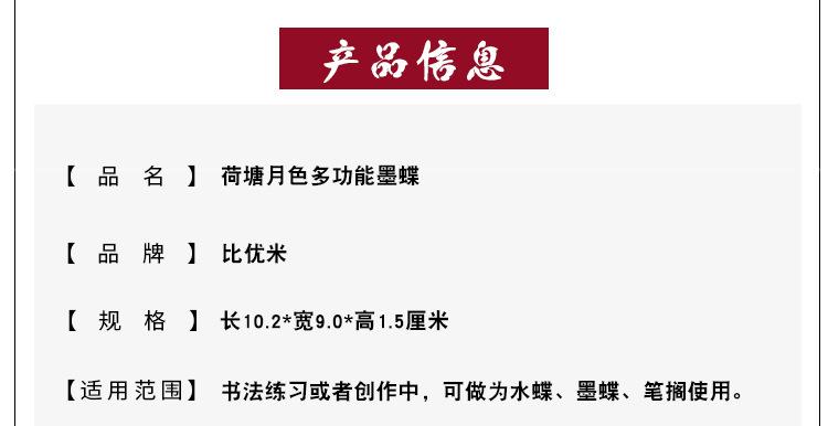 荷塘月色青蛙_03