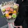 Especial Temporada de Graduación Papel de Regalo Dorado Estampado con Forma para Ramos de Preparatoria y Examen de Admisión Universitaria, Papel de Regalo Espeso para Flores, Materiales Florales Hechos a Mano para Floristerías