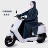 Impermeable con mangas para hombres y mujeres, Poncho para motocicleta, Vehículo eléctrico de batería, Poncho individual largo impermeable de cuerpo completo para ciclismo