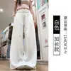 Pantalones de chándal acanalados de cintura alta y pierna ancha para mujer, estilo principios de otoño, con diseño de pliegues tridimensionales, corte holgado, bajo fluido y un look casual y deportivo.