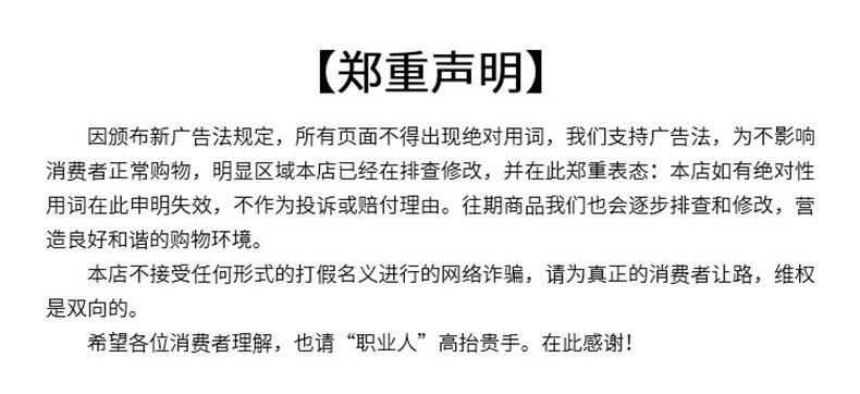 数码包装袋