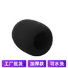 Funda Anti-Caídas para Micrófono de KTV Anillo Antideslizante No Desechable Funda de Esponja Anti-Salpicaduras Funda de Micrófono Engrosada Funda Protectora Cubierta de Cola