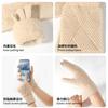 Nuevos Guantes Táctiles para Mujer, Tejido Grueso, Cálidos y Resistentes al Frío, Hilo de Felpa Sencillo, Pueden Proteger Pantallas Táctiles