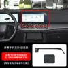 Soporte magnético para pantalla horizontal de teléfono móvil para coche Chery Ruihu 8/7/5X/E/8 PRO/9