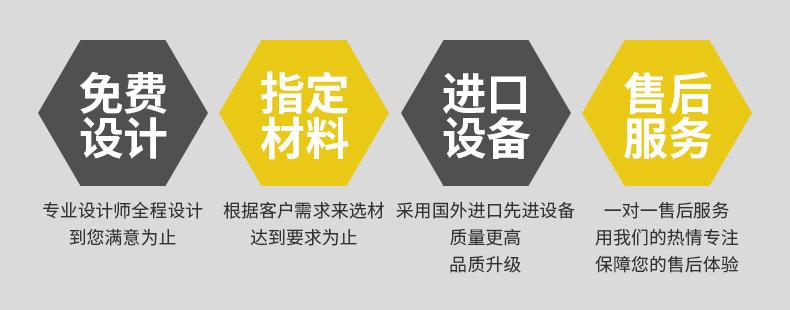 专业定制标签_04