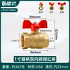 Válvula de Bola 1/2 Pulgada Rosca Interna y Externa, Totalmente de Cobre 3/4 Pulgada Doble Rosca Externa Interruptor de Válvula para Tubería de Agua, Válvula de Gas, Calentador de Agua, Alto Flujo Dn15