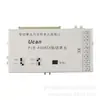 Protector de Unidad de Accionamiento Minero Yikun Pir-4008Zx